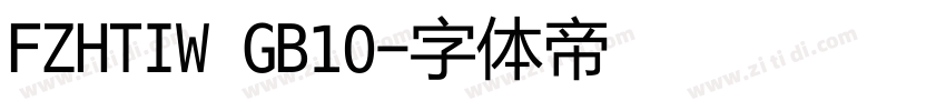 FZHTIW GB10字体转换